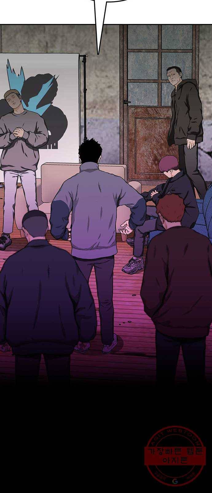 쌈빡 20화 87