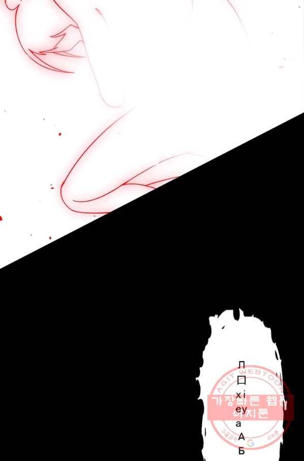 차원이동 레벨업 201화 11