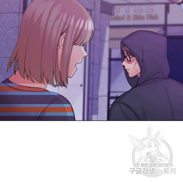 우리집 고양이는 베지테리언 14화 5