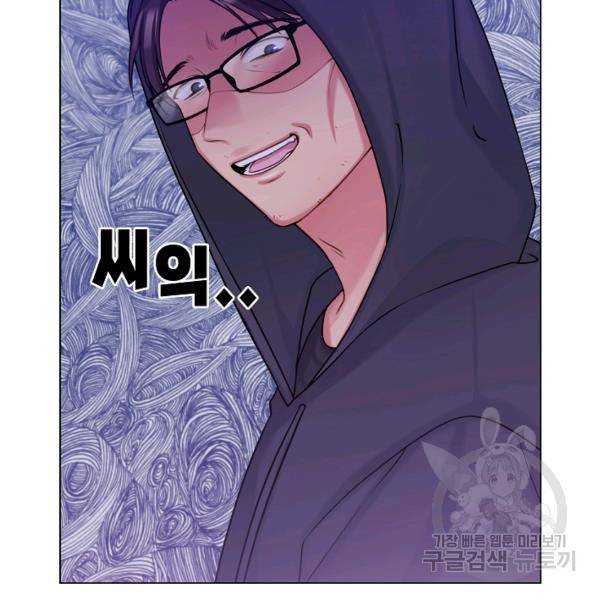 우리집 고양이는 베지테리언 14화 9
