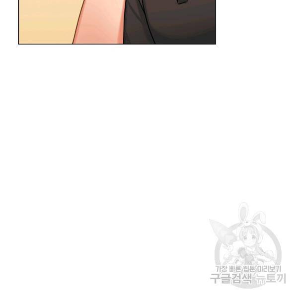 우리집 고양이는 베지테리언 14화 24