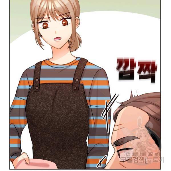 우리집 고양이는 베지테리언 14화 35