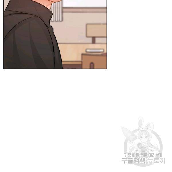 우리집 고양이는 베지테리언 14화 45