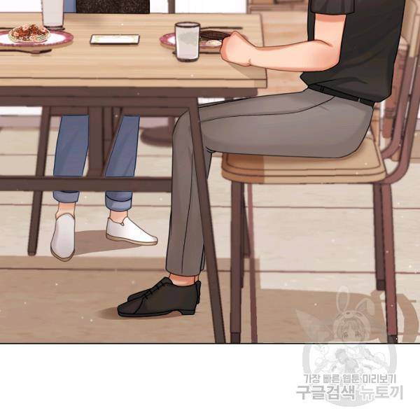 우리집 고양이는 베지테리언 14화 47