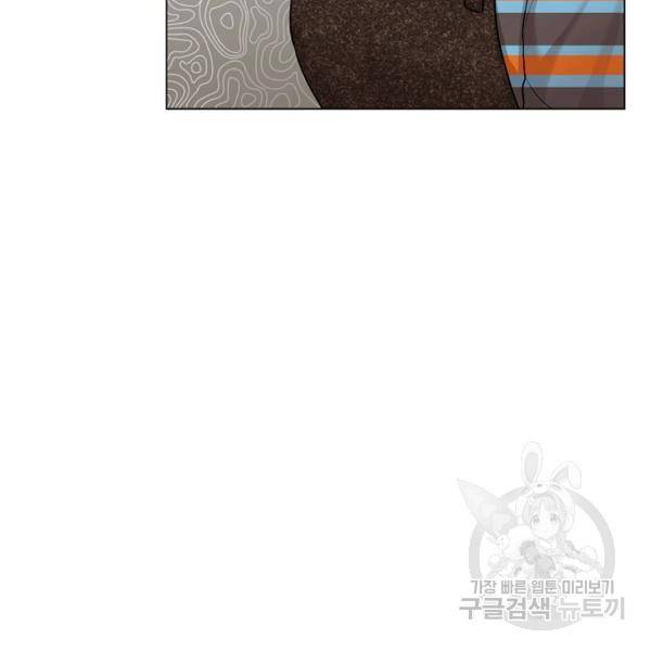 우리집 고양이는 베지테리언 14화 50