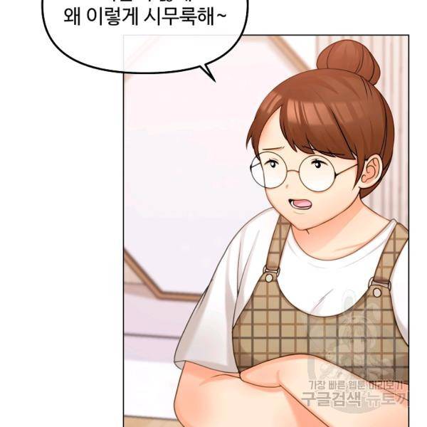 우리집 고양이는 베지테리언 14화 55