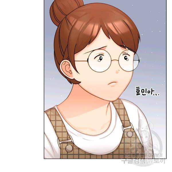 우리집 고양이는 베지테리언 14화 59