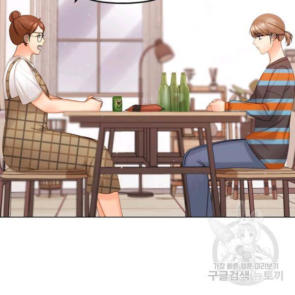 우리집 고양이는 베지테리언 14화 61