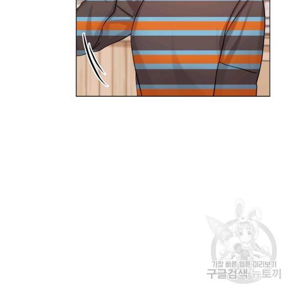 우리집 고양이는 베지테리언 14화 67