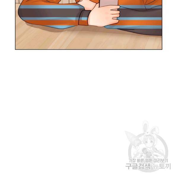우리집 고양이는 베지테리언 14화 83