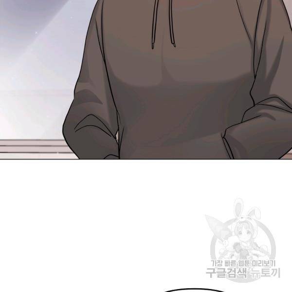 우리집 고양이는 베지테리언 14화 105