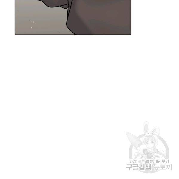 우리집 고양이는 베지테리언 14화 107