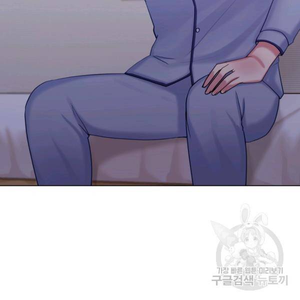 우리집 고양이는 베지테리언 14화 112