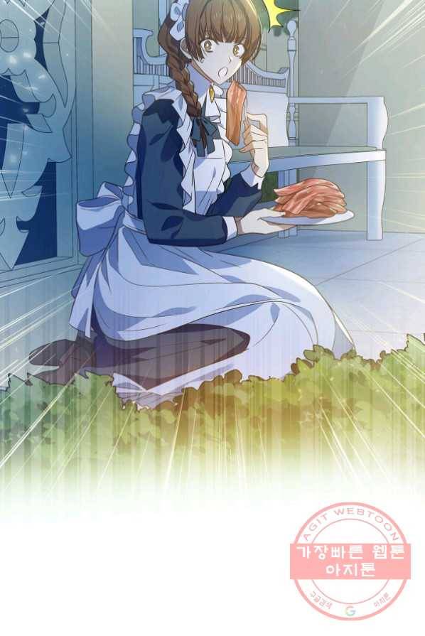 처음부터 여기 있었는데요 15화 13