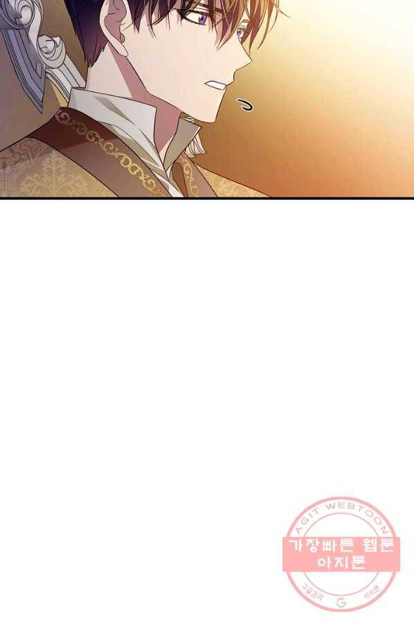 처음부터 여기 있었는데요 19화 37