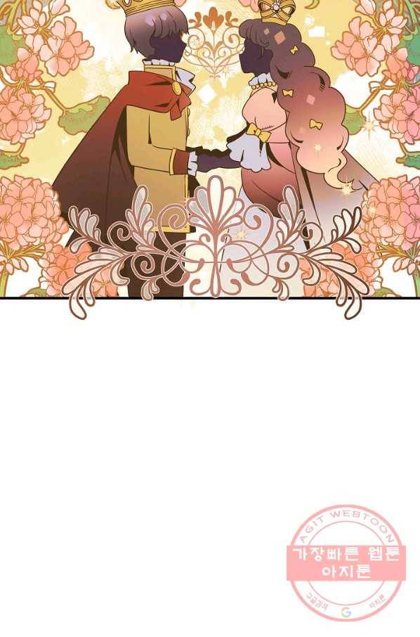 처음부터 여기 있었는데요 19화 61