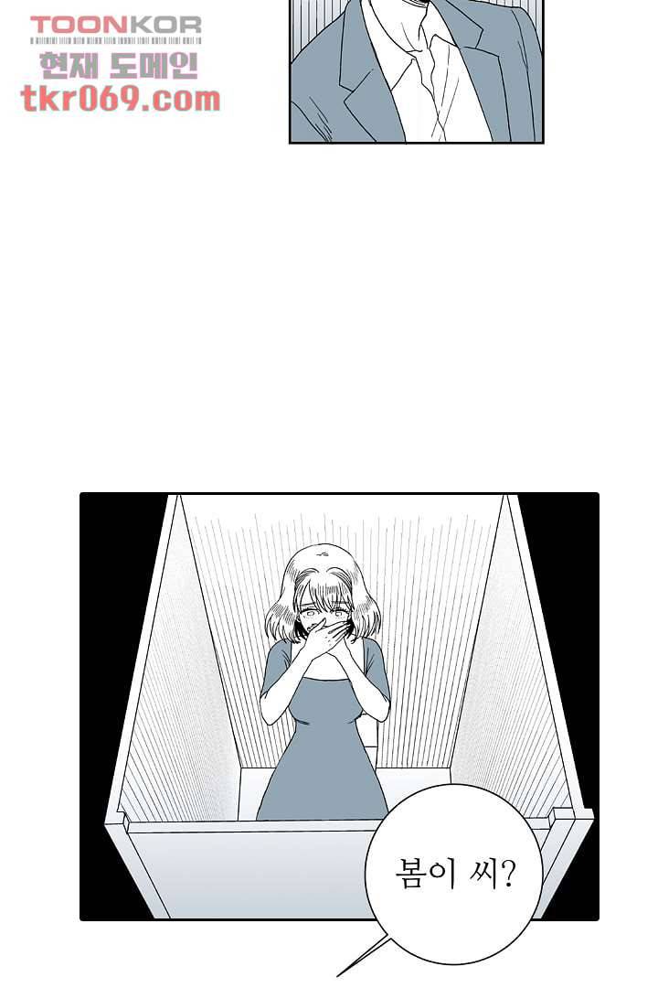 용한 남자 14화 15