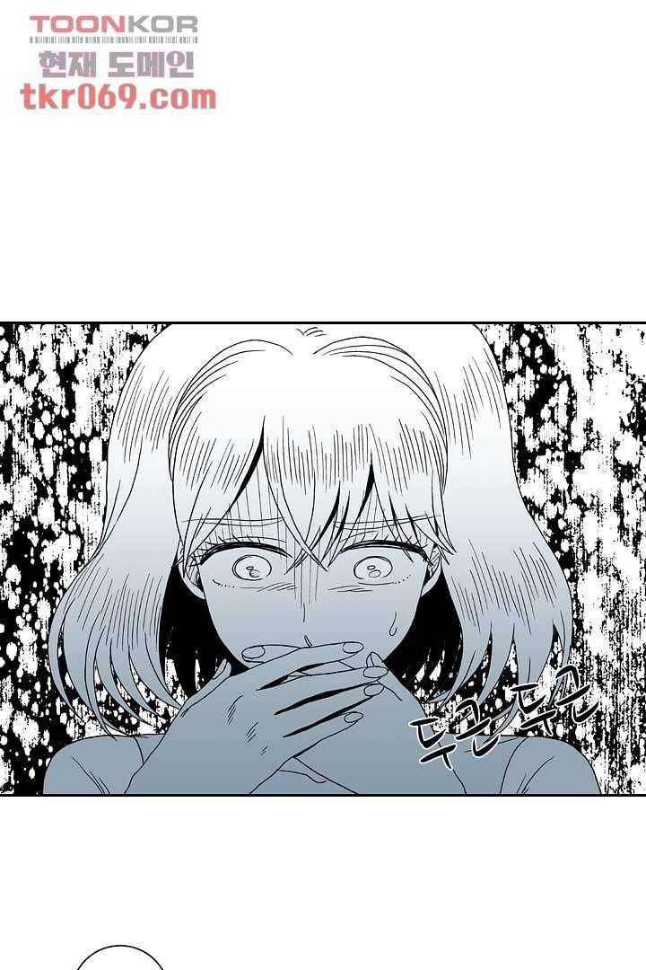 용한 남자 14화 16