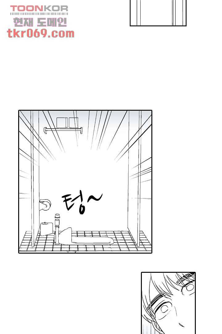 용한 남자 14화 18