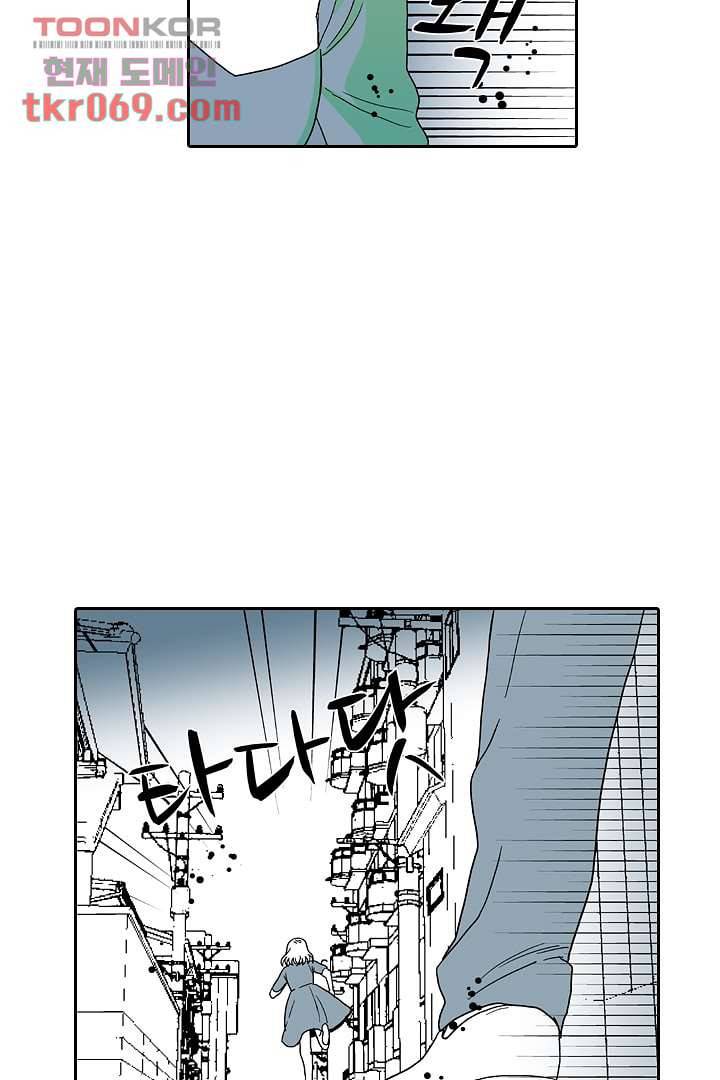 용한 남자 14화 22