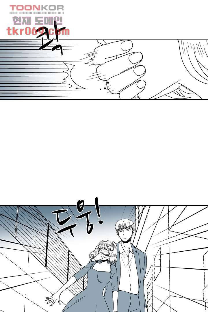 용한 남자 14화 26