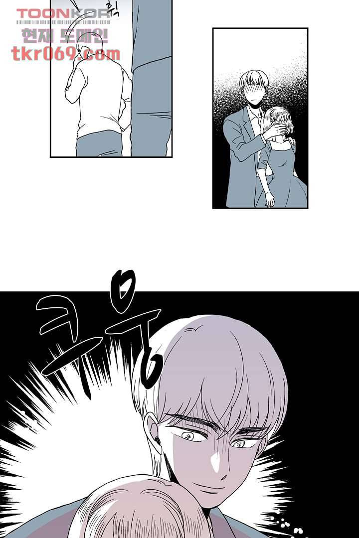 용한 남자 14화 28