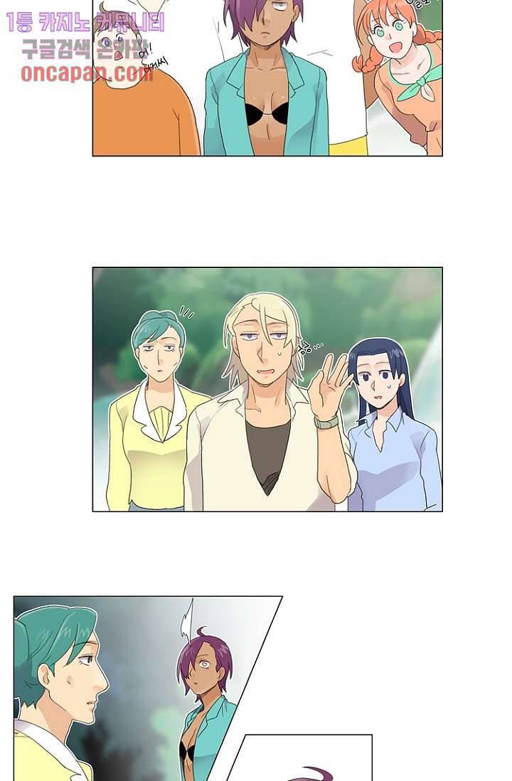 조난! 에로로 15화 31