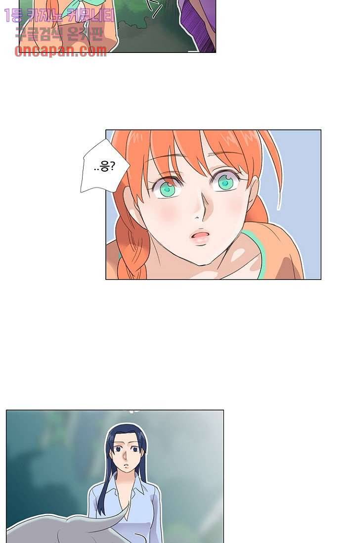 조난! 에로로 15화 38