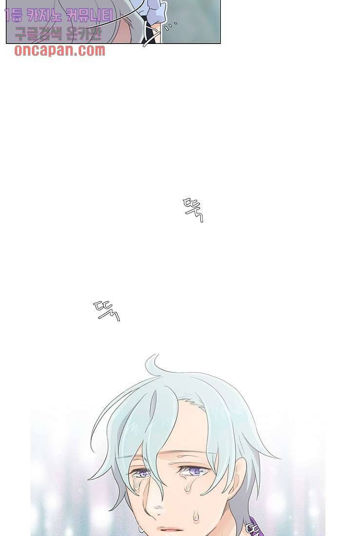 조난! 에로로 15화 39