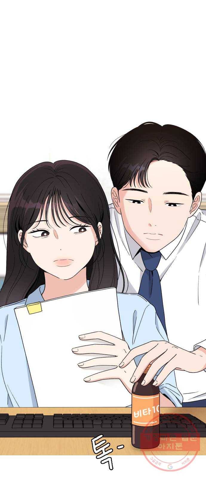 짝사랑 마들렌 1화 8