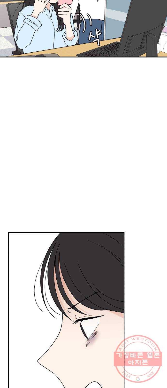 짝사랑 마들렌 1화 12