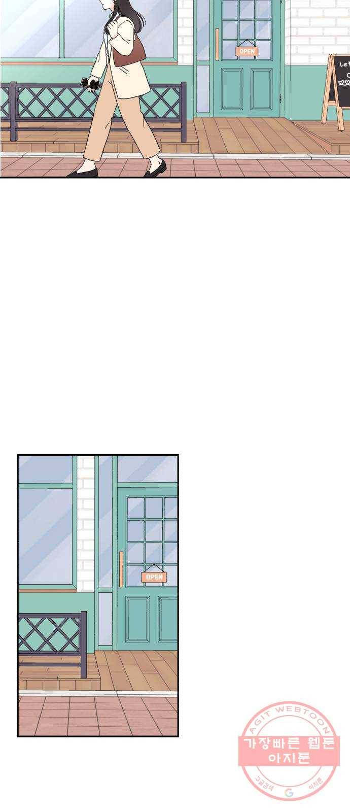 짝사랑 마들렌 1화 28