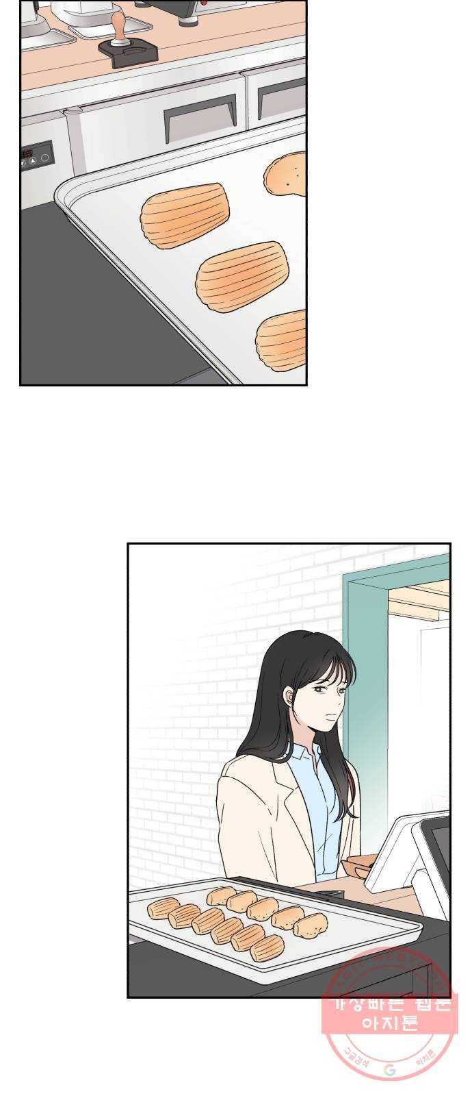 짝사랑 마들렌 1화 41