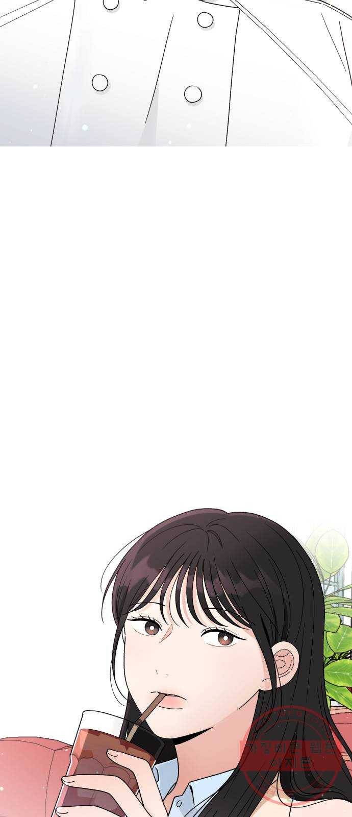 짝사랑 마들렌 1화 89