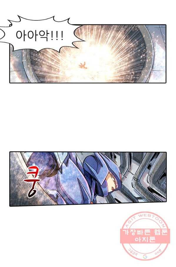 시어스톤:수련4만년 188화 6