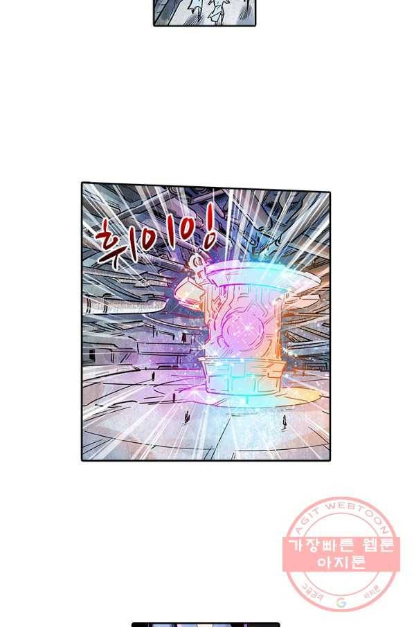 시어스톤:수련4만년 188화 15