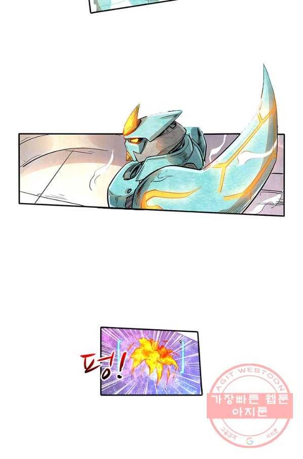 시어스톤:수련4만년 188화 25