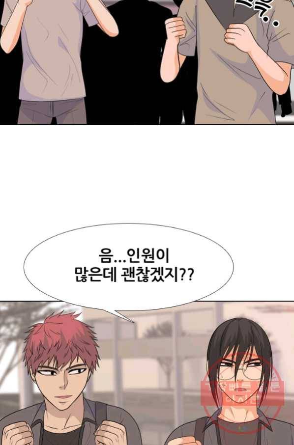 고교전설 206화 안산 미친놈 10