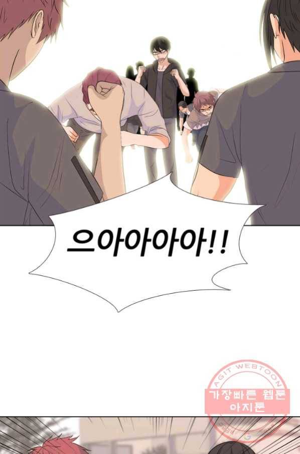 고교전설 206화 안산 미친놈 18