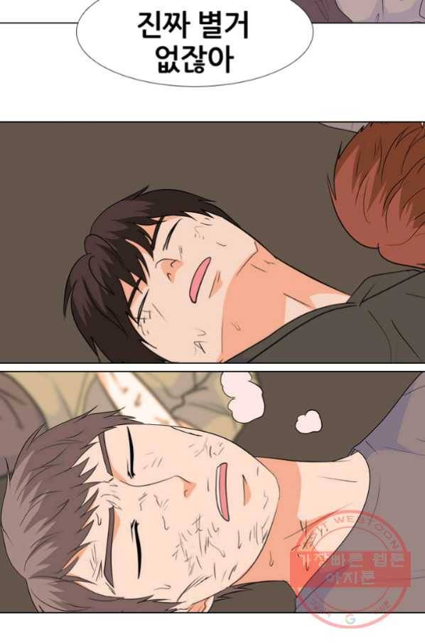 고교전설 206화 안산 미친놈 24