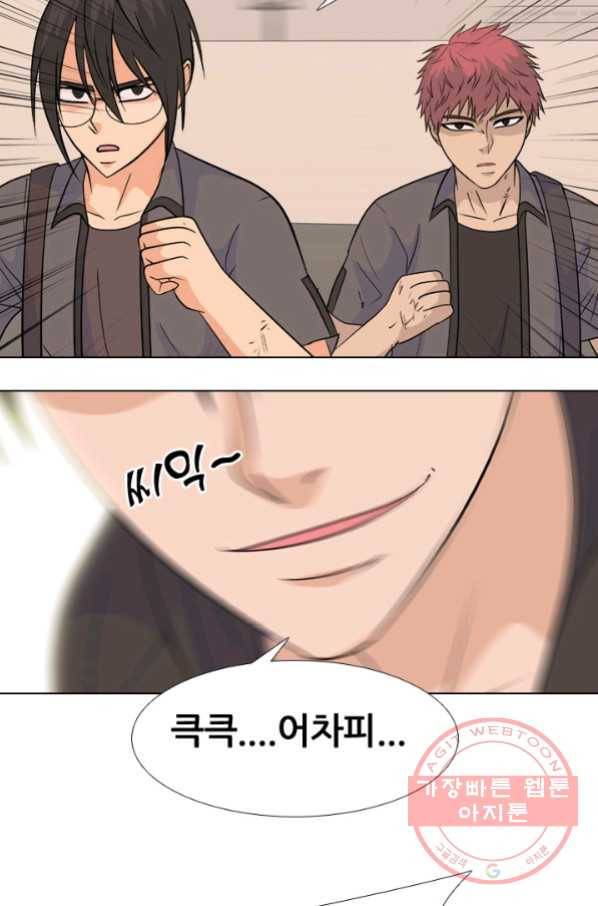 고교전설 206화 안산 미친놈 35