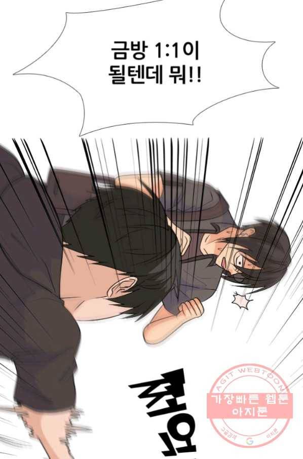 고교전설 206화 안산 미친놈 36