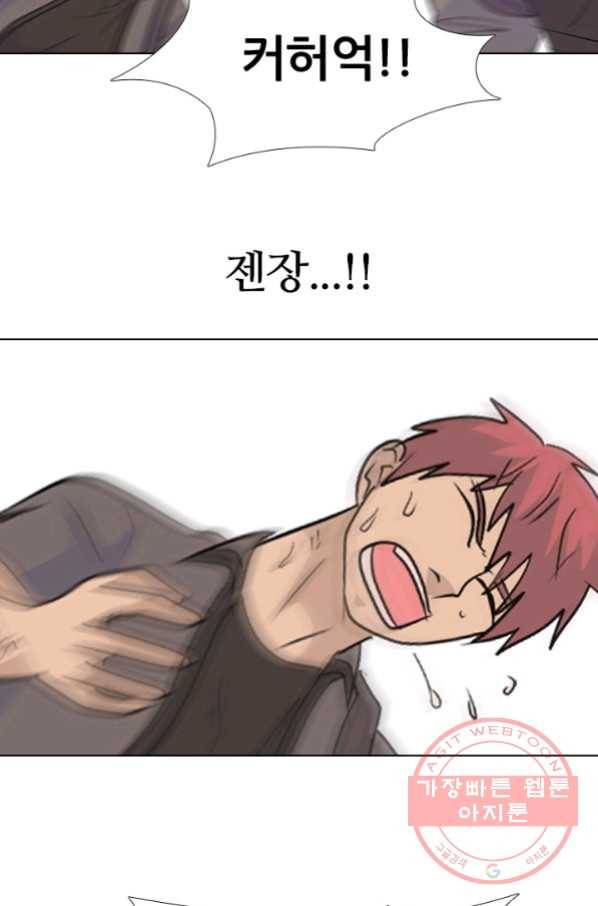 고교전설 206화 안산 미친놈 41