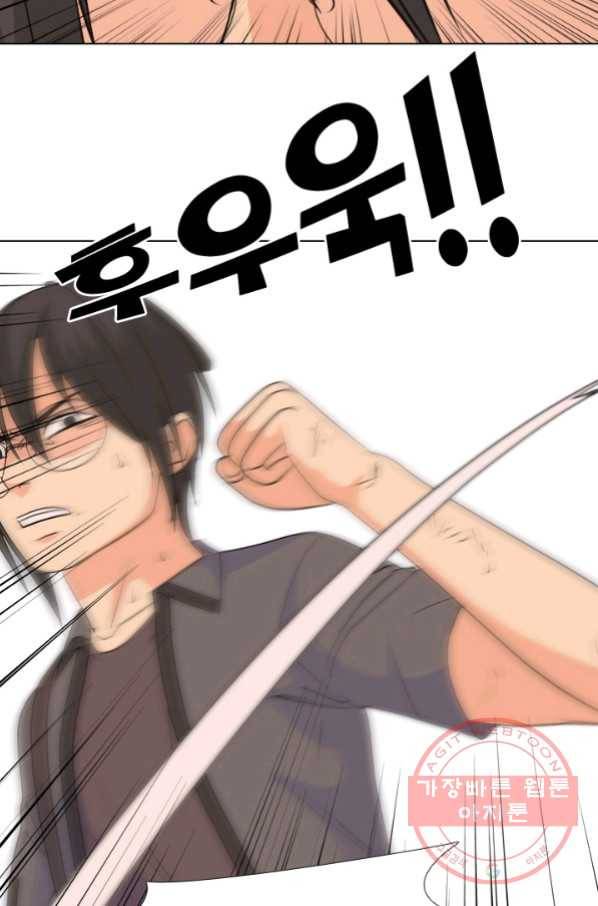 고교전설 206화 안산 미친놈 47