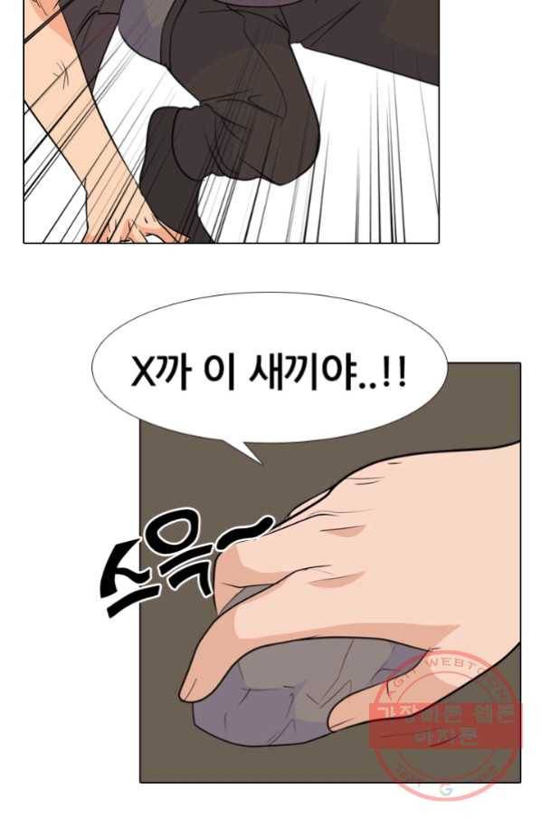 고교전설 206화 안산 미친놈 49