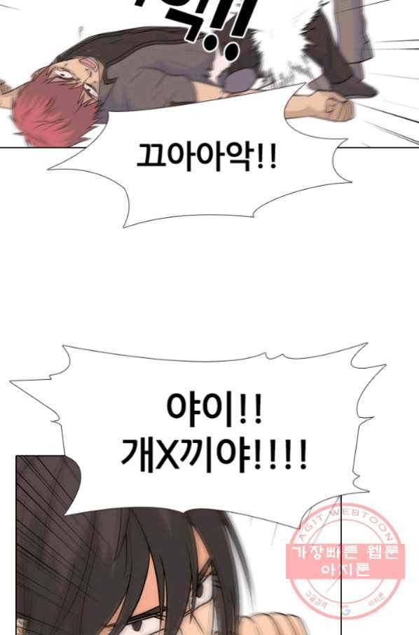 고교전설 206화 안산 미친놈 51