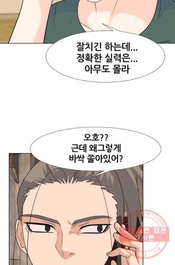 고교전설 206화 안산 미친놈 64