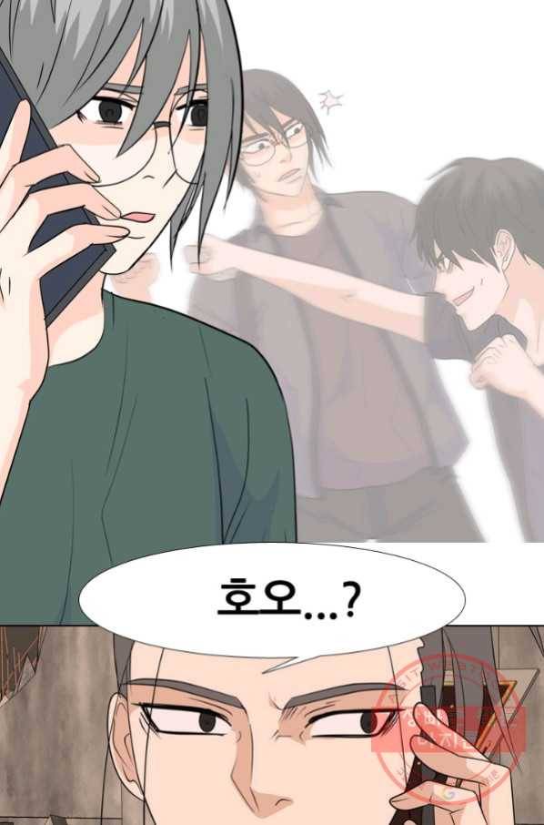 고교전설 206화 안산 미친놈 66