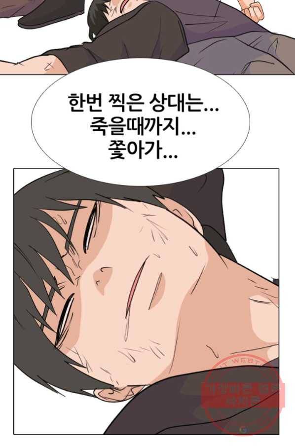 고교전설 206화 안산 미친놈 76