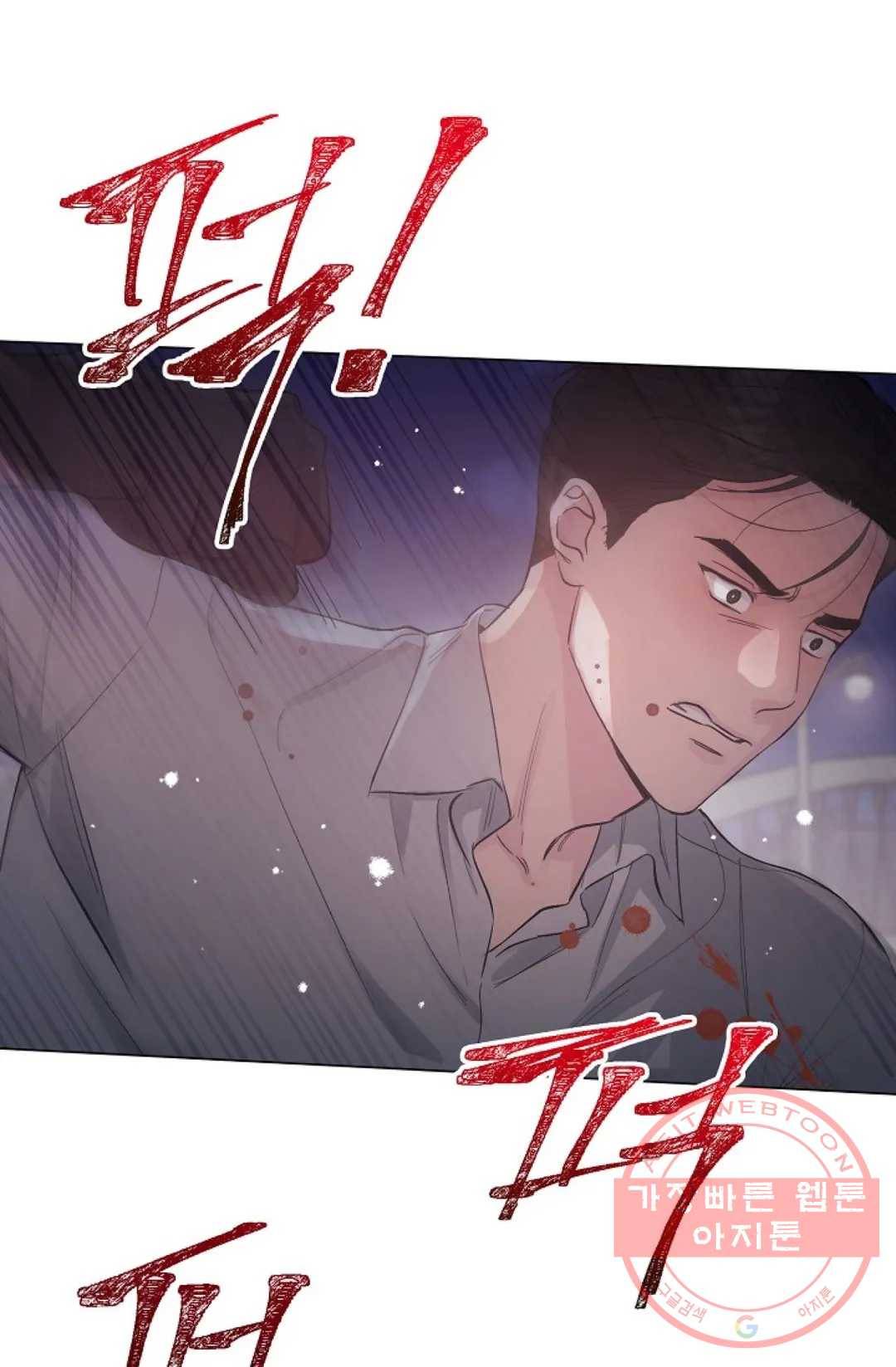 아는 만큼 느끼는 28화 1